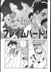 (C54) [Shishamo House (Araki Akira)] Moeru Kyonyuu Racer!! (Bakusou Kyoudai Lets & Go!!)