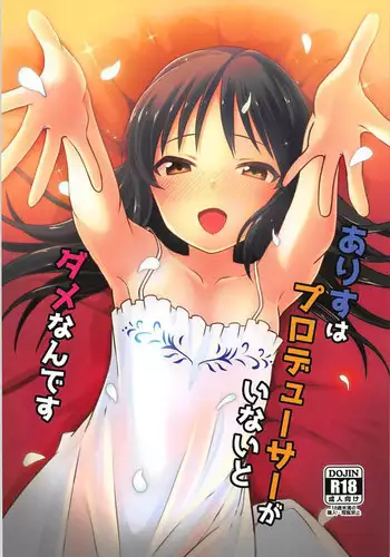 [YUE C] BBCにハマる人妻-如月彩子 [Decensored][Chinese][雷电将军汉化]