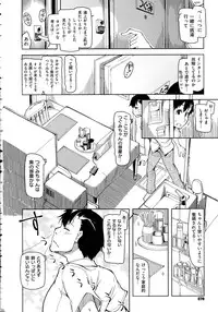 COMIC ExE 02