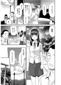 [Momonosuke] The Innocent Porno [Digital]