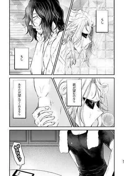 Chinoiserie Creampie Shoya Hen
