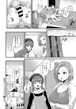 COMIC ExE 14