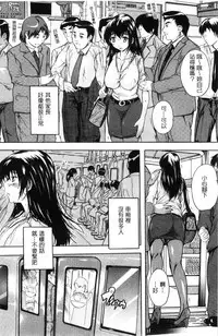 [Natsuka Q-Ya] Chichidorei [Chinese]