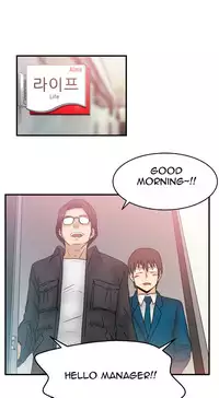 My Office Ch.1-26 (English) (Ongoing)