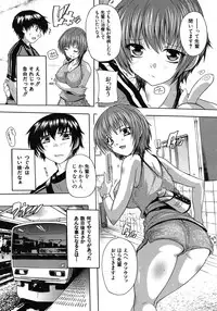 COMIC MUJIN 2012-06