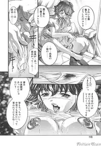 [Onikubo Hirohisa] Ryoute Ippai no Houseki