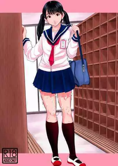 Kenritsu Higashi Daisan Gakku Shoukan