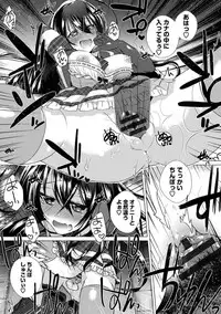 COMIC Europa Vol. 5 [Digital]