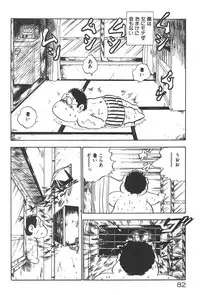 [Nakamori Ai] Ogenki Ai-Land