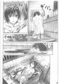 [all over the Place.] Shouwa Iki (Ayakashi no Yoru Ie)
