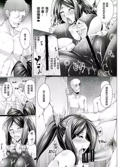 Tsubaki Chiramuya
