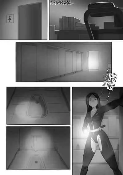 [skyzen] 寄生虫系列 [English] [xinsu] pg. 1-174