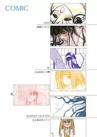 [Utatane Hiroyuki] Yuuwaku ~Erotic Eccentric~
