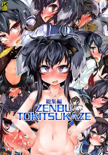 [Beel ze bub] Jitaku Keibiin ~Imouto no Shinyuu Haihara Narumi Hen~ [Digital]