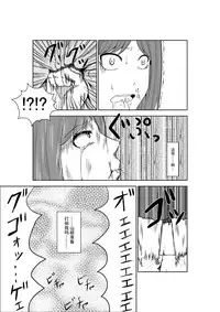 [Isamura] Higeki no Heroine no Nichijou 3 [Chinese] [沒有漢化]