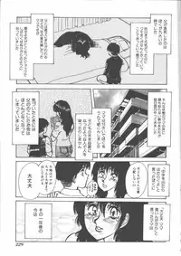 [Anthology] Mother Fucker 5