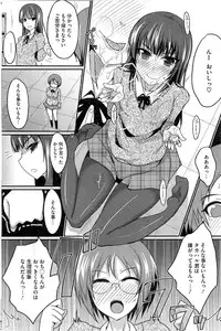 COMIC HOTMiLK 2013-06