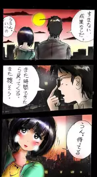 [Nyoninka Kenkyuujo (milda7)] Shin Kyousei 5-nen Make