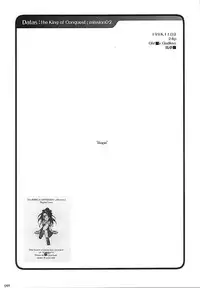 (C58) [Digital Lover (Nakajima Yuka)] Seifukuou Soushuuhen (Various)
