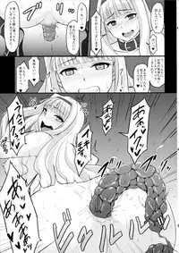 (C93) [MillionLove (Yayo)] Shirihime Shuu (THE iDOLM@STER, Kantai Collection -KanColle-)