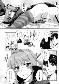 COMIC Jun-ai Kajitsu 2012-05 [Digital]