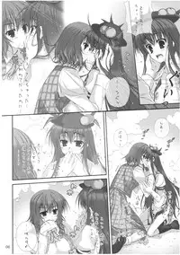 (C78) [Circle A (A.S. Hermes)] Chi*ko Aishiteru (Touhou Project)
