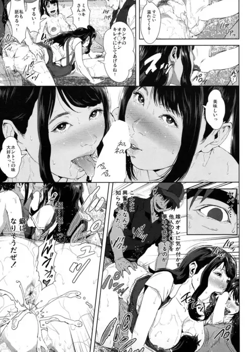 COMIC Mugen Tensei 2017-01