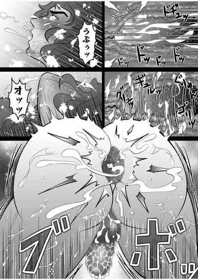 Gachimuchi Tantei, Chijoku no Kousoku Rape Rinkan