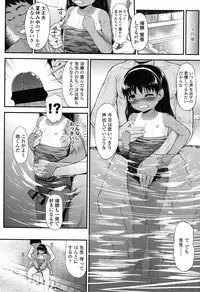 COMIC LO 2012-11 Vol. 104