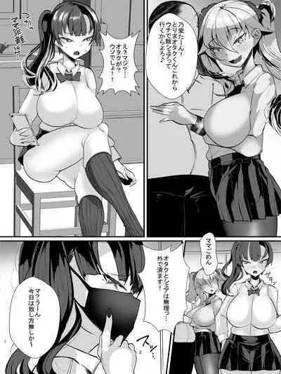 Otaku-kun ni Yasashii Gyaru Mama