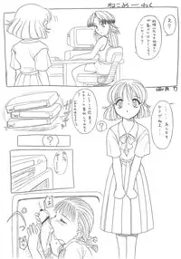 (C62) [Studio Wallaby (Nishitsuki Tsutomu)] Nishitsuki Recycle (Various)