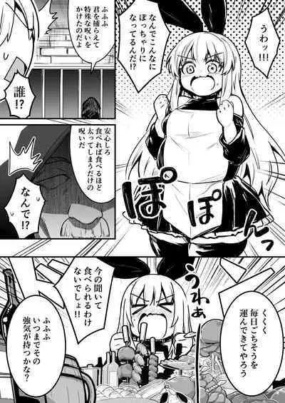 Boukensha-Chan fanbox 2021.7~2022.10
