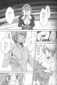 hetalia heart of madness Raw