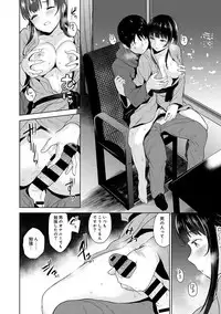 Erohon o Sutetara Konoko ga Tsurechatta!? Ch. 1-11
