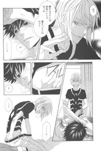 [Garakuta (Serizawa Kaname)] Kimi no Migite (To Aru Majutsu no Index)