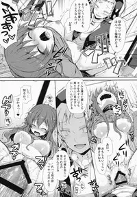 (C86) [Sugar*Berry*Syrup (Kuroe)] Nee Kido, Chikan Gokko Shiyou ka? (Kagerou Project)