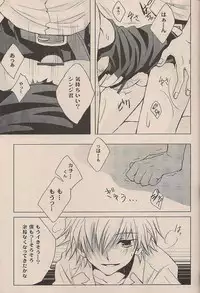 (C72) [Chizuma! (Chizumaru)] Natsuda! Poolda! Sukusuida! (Neon Genesis Evangelion)