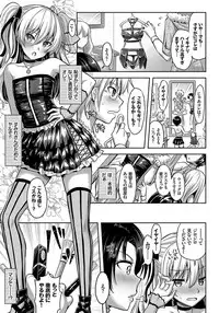COMIC BAVEL 2018-01 [Digital]