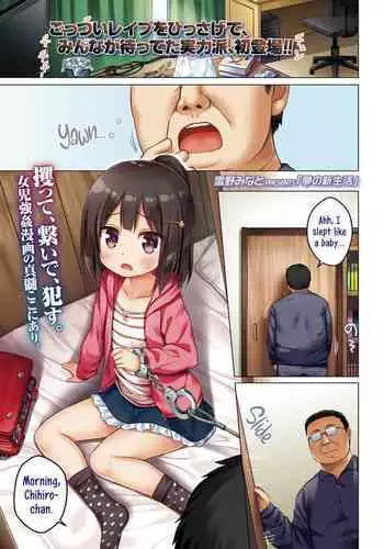 俺と熊野と湯煙慕情