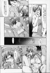 COMIC Momohime 2003-09