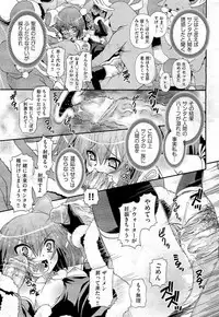COMIC Aun 2011-01