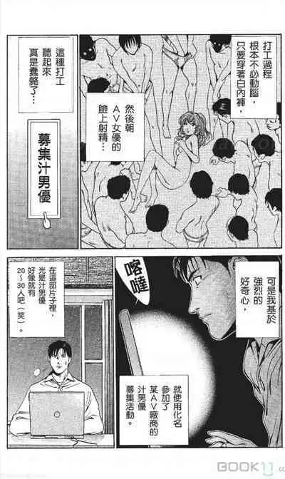 serebunayu