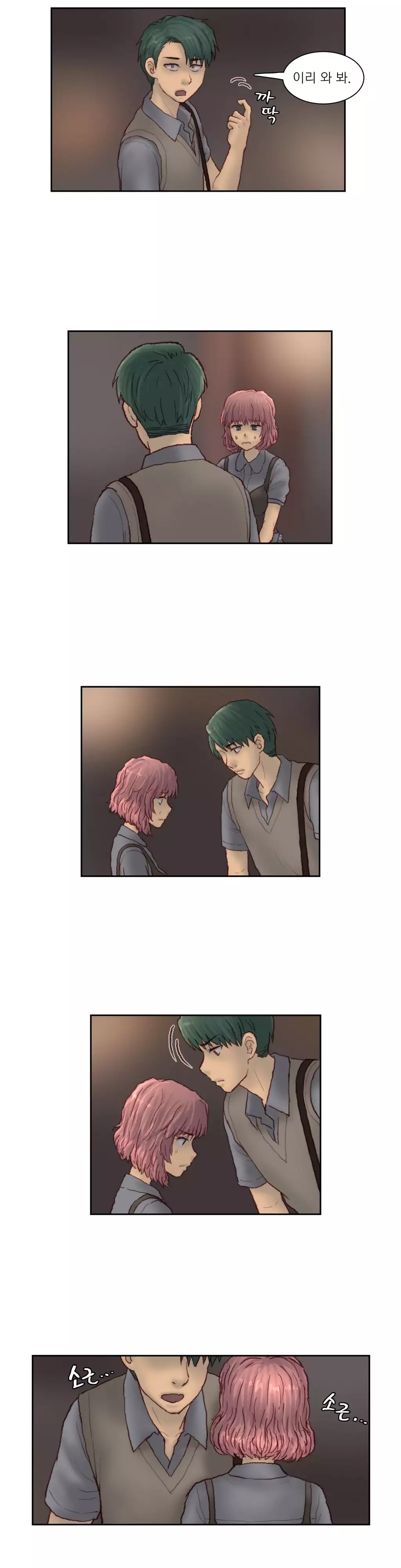 Wrath of the Tutoring Ch.1-44