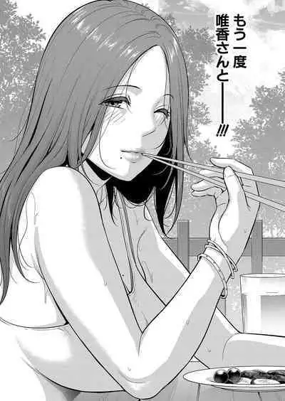 Shin Tomodachi no Hahaoya Ch. 1-10