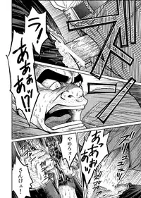 [BIG GYM (Fujimoto Gou, Toriki Kuuya)] Okinawa Slave Island 02