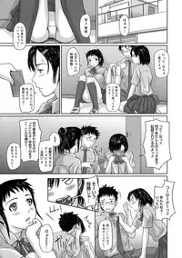 [Kisaragi Gunma] Giri Giri Sisters
