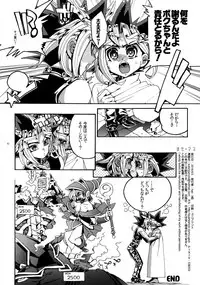 (SUPER25) [Quartzshow (hari)] Mamo × Masu Akuma no Toriko (Yu-Gi-Oh!)