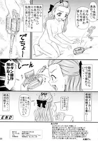 [Himitsu Doyoubi (Matsutaka Zon)] Milk Shibori (Yes! Precure5 Go Go!)