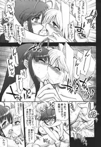 [Matsumoto Drill Kenkyuujo] Alignment You! You!