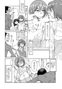 COMIC Penguin Club Sanzokuban 2012-07 Vol.282 [Digital]